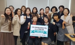 수원시 0세아 전용 어린이집, 저소득가정 아이들에게 사랑의 손길