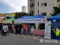 달서구 이곡2동, 제1회 찾아가는 복지정보 한마당 개최
