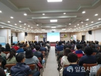 대구 북구, 사회복지시설 종사자 재무·회계 교육 실시