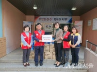 진주우편집중국 - 소외계층에 생필품 기탁