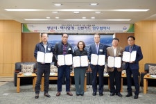 성남시-택시업계-신한카드사,  장애인 택시바우처 업무협약 체결