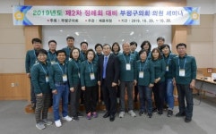 부평구의회, 전문적 심사 의정역량 강화 의원세미나 실시