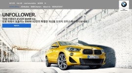 도이치모터스, 중고차 할부 금융 자회사 도이치파이낸셜 지분 160억 규모 취득