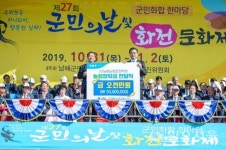 농협중앙회 남해군지부 향토장학금 기탁