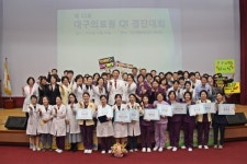 대구의료원, 제11회 QI 경진대회 개최