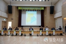고양시의회 건설교통위원회, 정책토론회 개최!