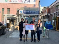 남동구 관내 기업∙봉사단체∙통장협의회 등 훈훈한 따뜻한 온정의 손길이어져