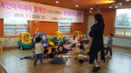 예인아카데미발레단, 세계잼버리대회 성공적 개최 기원 유아발레 공연