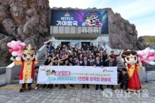 가야테마파크 외국인 관광객 1만명 돌파