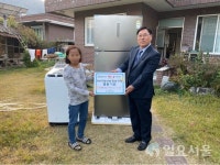 산엔청복지관 EBS 나눔사업 선정