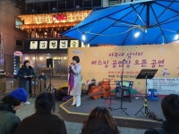 수원시의회 최영옥 문화복지위원장, 아주대 삼거리 버스킹 공연장 오픈 공연 참석