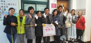 고양시자원봉사센터-행신2동 행정복지센터, 자원봉사 거점센터 현판식 개최