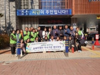 오산시 중앙동 지역사회보장협의체, 복지사업 우수선진지...춘천시 후평3동행정복지센터 벤치마킹