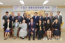 수성구, 취약계층 맞춤형 서비스 지원