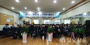 양주시 양주1동, 제19기 노인대학 졸업식 성료