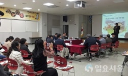 산청을 글로벌 항노화 테마관광지로
