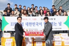 전국한우협회 사천시지부, 소외계층 대상 한우고기 나눔행사 가져