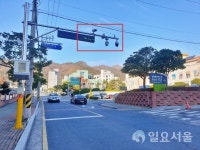 남해군, 불법주정차 단속용 카메라 설치 운영