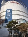 중소기업 판로 지원 위한 '행복한백화점'…웃는건 이랜드뿐