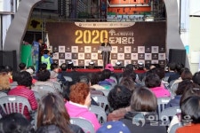 창원 도계부부시장 문화특화시장 발대식 개최
