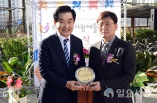 의정부시 다함께돌봄센터 개소식 개최