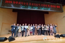 통영맛기찬딸기농장, 농촌교육농장 품질인증 획득