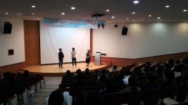 화성시,  2019년 미혼남녀 연애특강 실시