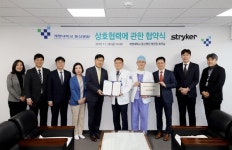 계명대 동산병원, 한국스트라이커 첨단수술실 최고기관 지정받아