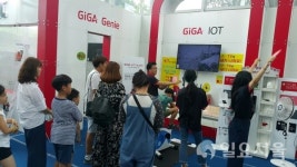 창원IC교(하) | 'ICT와 소프트웨어의 만남'…창원ICT페스티벌 개막