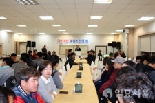 함양군 테니스인의 밤 열고 한해 마무리