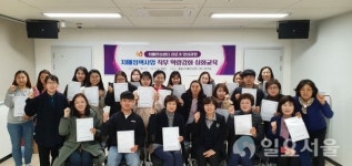 통영시치매안심센터 전문가 양성 역량강화 심화과정 교육