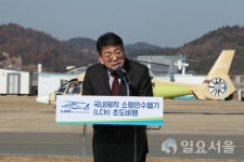 KAI, 국내 제작 소형민수헬기 (LCH : Light Civil Helicopter) 첫 비행 성공