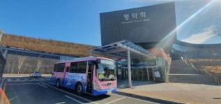 한국철도 대구본부·영덕군, 공공형 버스 블루시티 운행