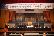 대구 중구, 동산동·약령시 일원 도시재생뉴딜사업 추진