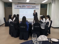 달성군시설관리공단, 비슬산유스호스텔 호텔아젤리아 진로체험 청소년수련활동인증제 인증