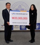 인천대학교 경영대학원 36기 MBA원우회, 발전기금 2천만원 기탁
