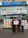 롯데건설, 오산시 남촌동에 후원물품 전달