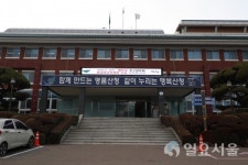 산청주민들 일제히 박항서 베트남 우승 축하