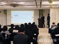 양주시, 농산업 경영혁신사례경진대회 우수상 수상