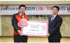 홍제한의원 김성진 원장, 금오대상 시상금 500만원 전액 대구 중구청에 기부