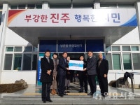 도동교회, 상대동 행정복지센터에 상품권 200만원 기부