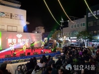남해군, 도시재생과 함께하는 웰컴 화전로 문화예술공연장 조성