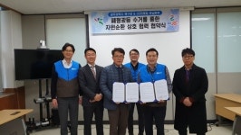 광주 북구-GS리테일 호남본부, 폐형광등 수거 업무협약 체결