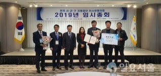 김포시시설관리공단, 전국 지방공단 우수사례 경진대회 행정안전부장관상 수상