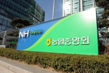 농협중앙회장 선거 예비후보 등록 시작...최종 웃는자는 누구?