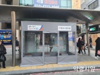 대구 중구, 버스정류장 추위막 설치