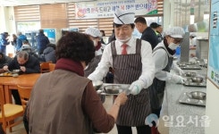 고향을 생각하는 주부들의 모임, 사랑의 팥죽 나눔 행사 가져