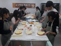 임실군 청소년문화의 집, 아빠와 함께 친구와 함께하는 케익만들기실시