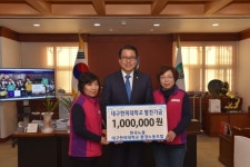 한국노총 대구한의대 환경노동조합원, 대학 발전기금 전달