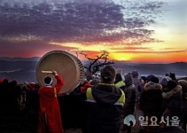 20돌 산청한방약초축제 성공기원 해맞이 행사